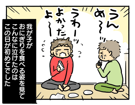 日常306