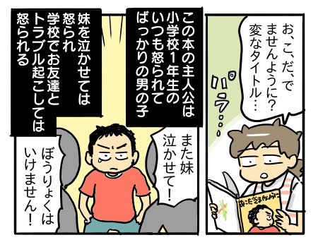 日常1822