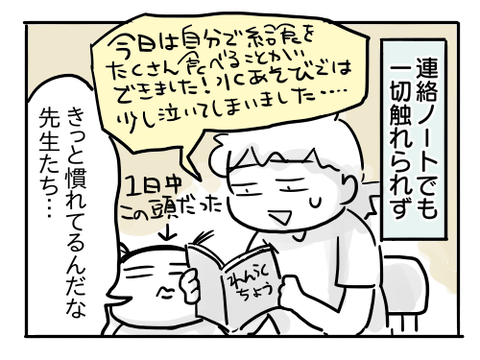 近況269
