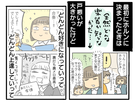 日常488
