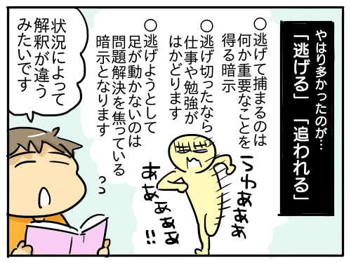 多かった 定番の悪夢 の意味を調べてみました 新 規格外でもいいじゃない シングルマザーたまことゆかいな子ども達 Powered By ライブドアブログ 多かった 定番の悪夢 の意味を調べてみました 新 規格外でもいいじゃない シングルマザーたまことゆかいな子ども達 Powered By ライブドアブログ