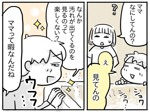 大掃除宣言その後 風呂釜編 新 規格外でもいいじゃない シングルマザーたまことゆかいな子ども達 Powered By ライブドアブログ 大掃除宣言その後 風呂釜編 新 規格外でもいいじゃない シングルマザーたまことゆかいな子ども達 Powered By ライブドアブログ