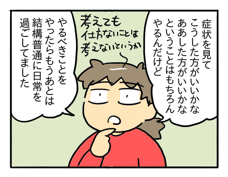 日常325