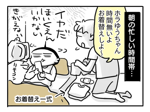 近況303