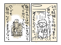 小ネタ319