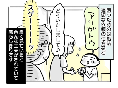 近況961