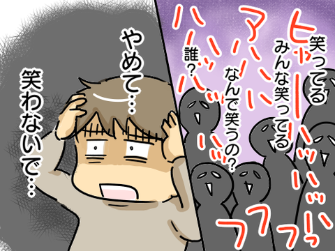 大学時代83