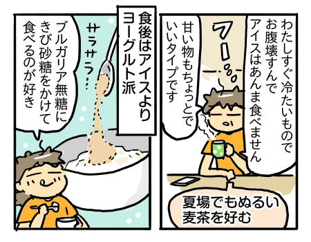 日常793