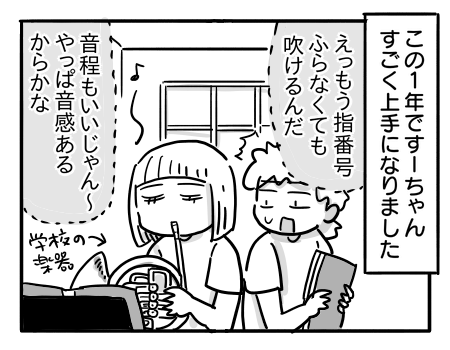 日常864