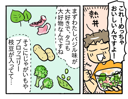 日常897