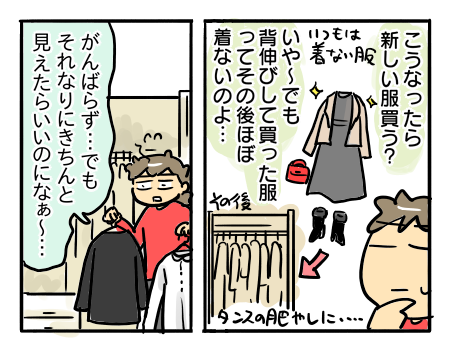 日常363