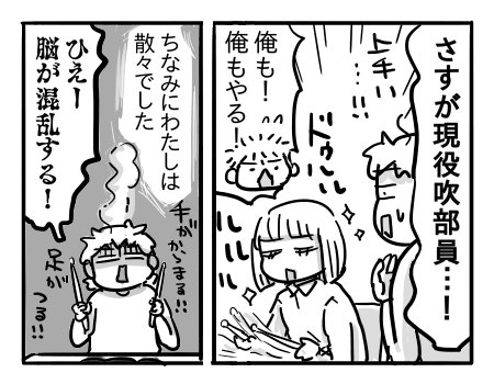 日常149