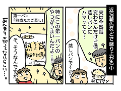 小ネタ63