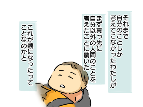 ぎゅっと4