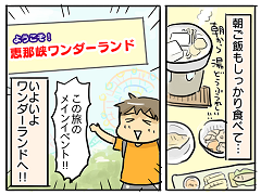 小ネタ179