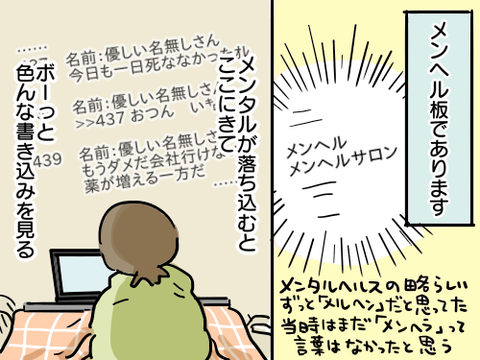 大学時代104