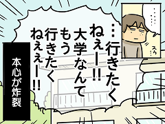 小ネタ267