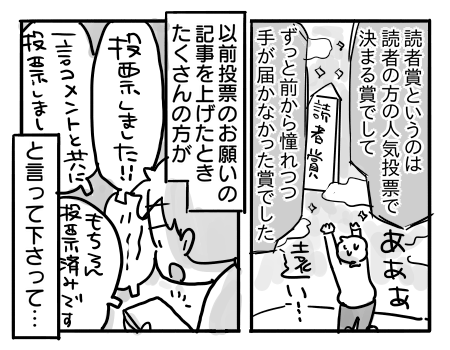 日常1823