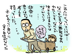 小ネタ70