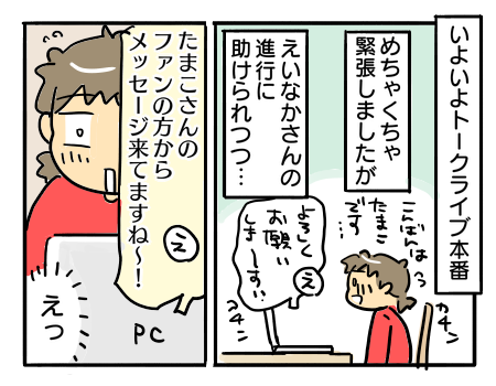 近況1968