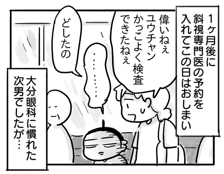 日常1561