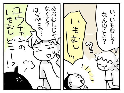 近況135