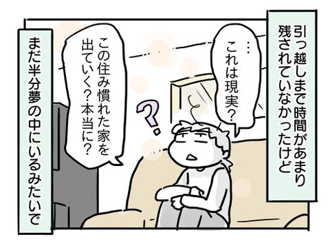 近況1085