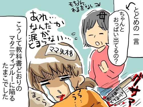うつ36
