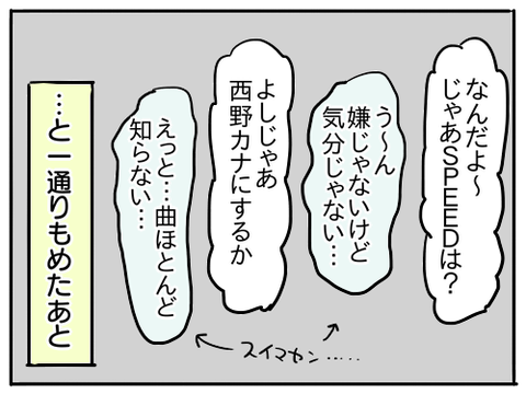 好きな音楽4