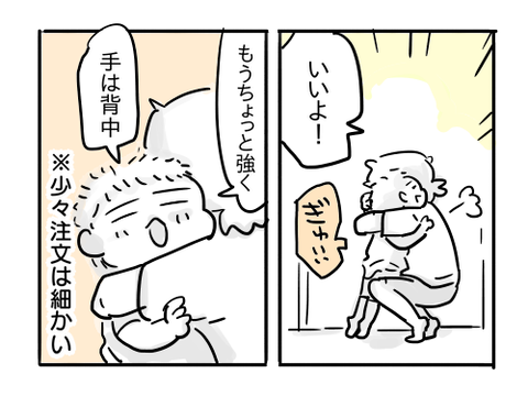 近況828