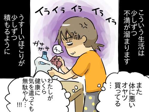 夫源病7