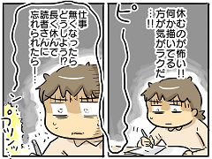小ネタ56