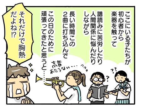 日常1071