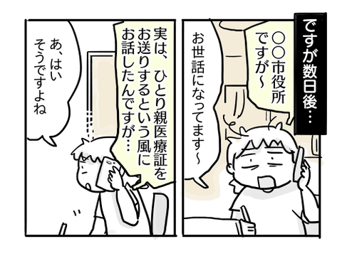 近況920