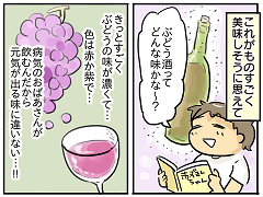 小ネタ171