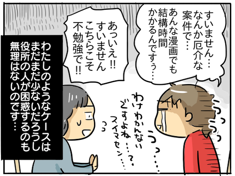 保育園54
