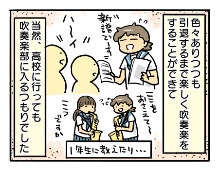 日常861