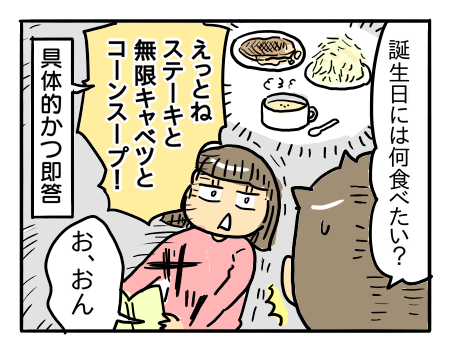 近況2071