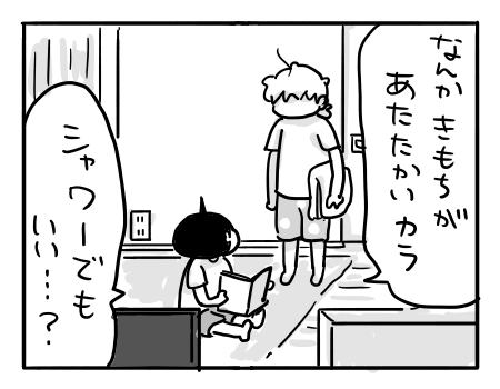 日常1269