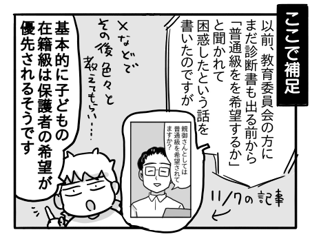 日常1779
