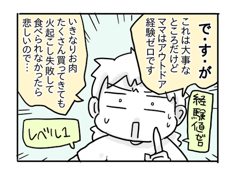 近況709