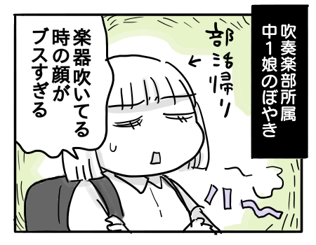 日常1370