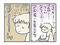 小ネタ298