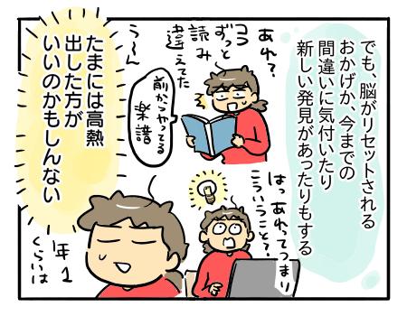 日常1941