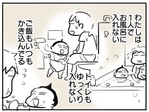 犯人は夏休み7
