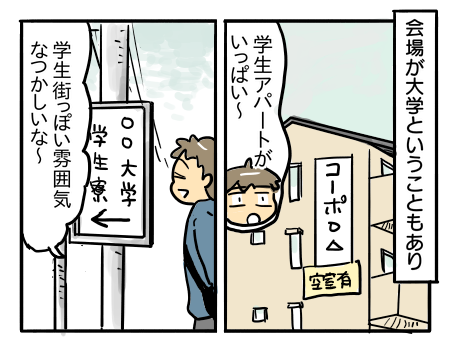 日常275