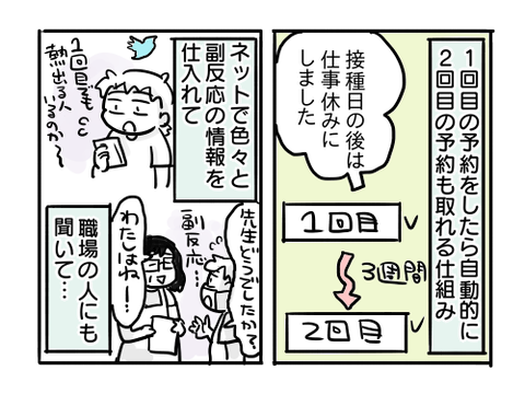 近況728