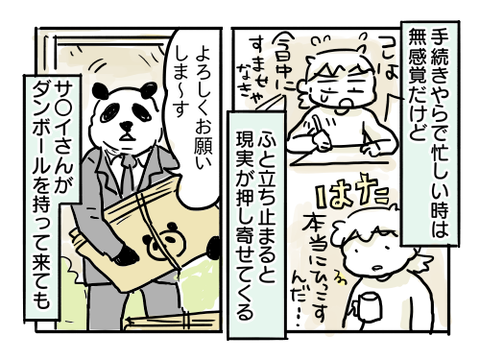 近況1086