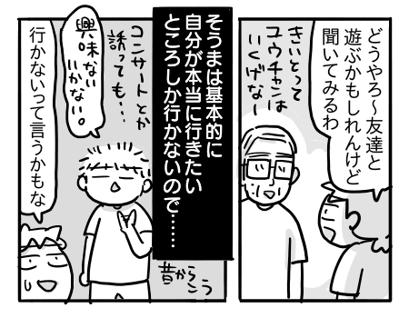 日常1191