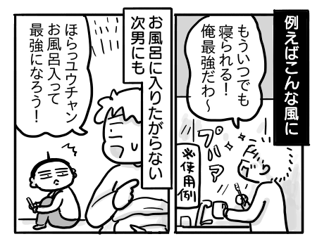 日常286
